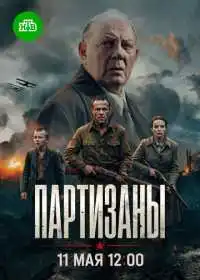 Постер сериала Кукушонок